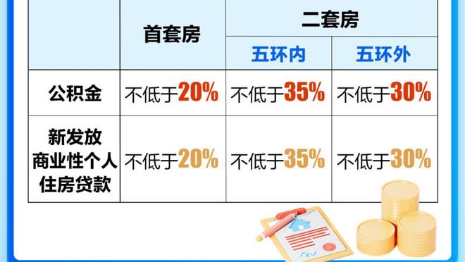 28场不胜！阿尔梅里亚制造西甲历史最长连续不胜场次纪录